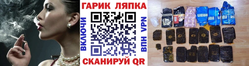 Как найти закладки Верхнеуральск A-PVP Меф ГАШ Кокаин