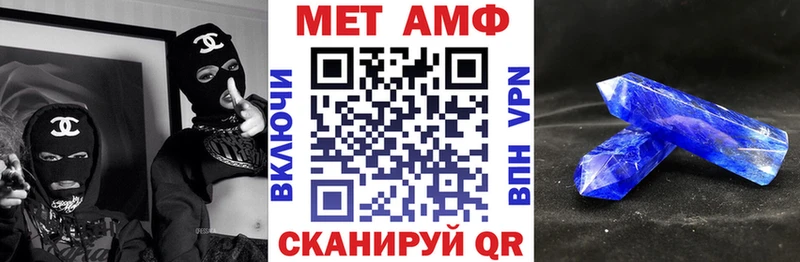 Амфетамин 98%  наркота  Верхнеуральск 