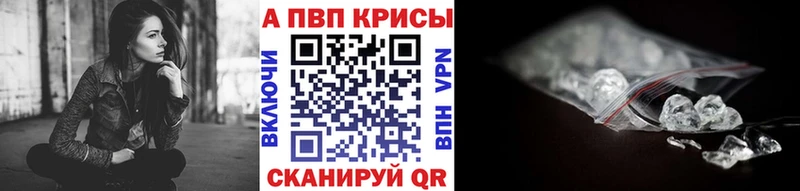 Альфа ПВП кристаллы  Верхнеуральск 