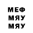 МЕФ 4 MMC Kieran Pavy