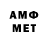 Метамфетамин Methamphetamine Lorenzo Pisati