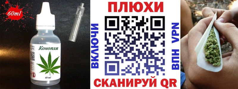 Еда ТГК конопля  как найти наркотики  Верхнеуральск 