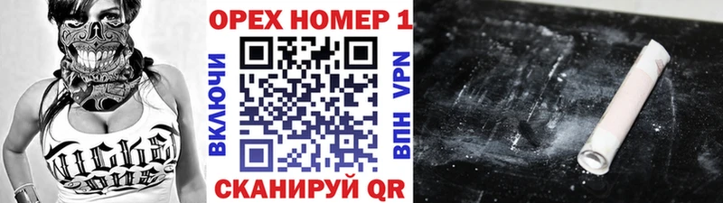 COCAIN VHQ Верхнеуральск
