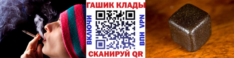 Гашиш гарик  Верхнеуральск 