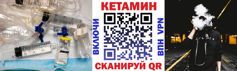 КЕТАМИН ketamine  Верхнеуральск 
