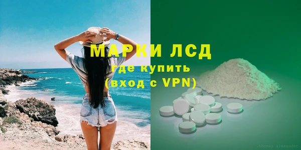 стафф Балахна