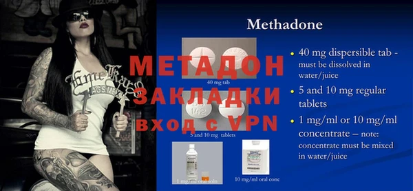 амфетамин Аркадак
