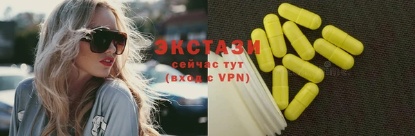 ПСИЛОЦИБИНОВЫЕ ГРИБЫ Армянск