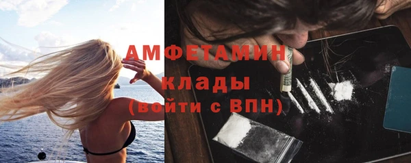 спиды Балабаново
