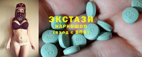 МДМА Арсеньев