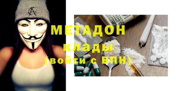 МДМА Арсеньев