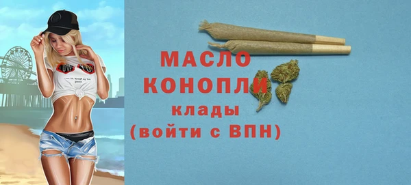 ПСИЛОЦИБИНОВЫЕ ГРИБЫ Армянск