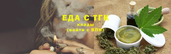 спиды Балабаново