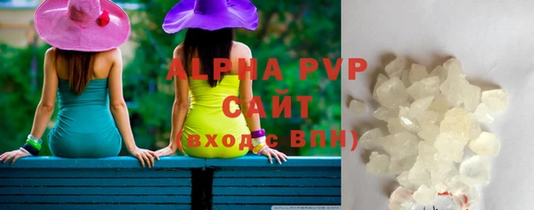 стафф Балахна
