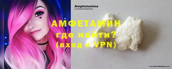 МДМА Арсеньев