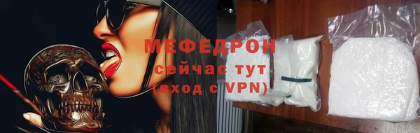 амфетамин Аркадак