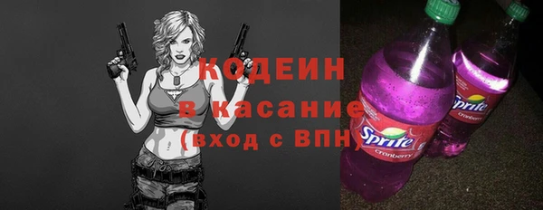 амфетамин Аркадак