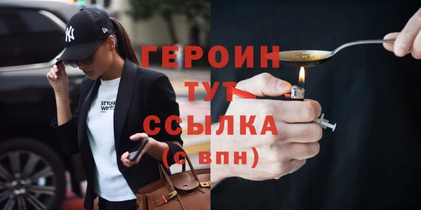 МДМА Арсеньев
