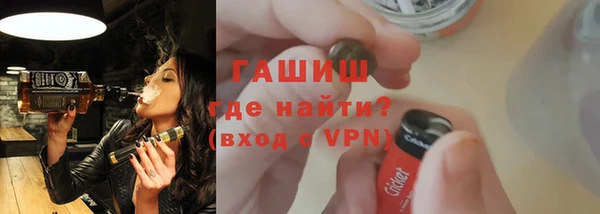 амфетамин Аркадак