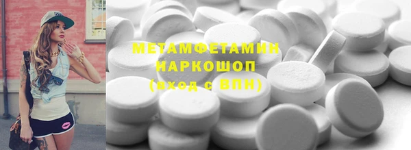 спиды Балабаново