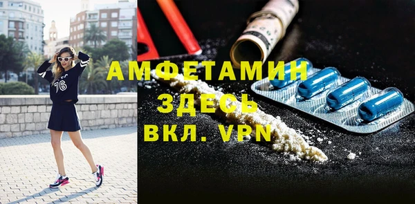 МДМА Арсеньев