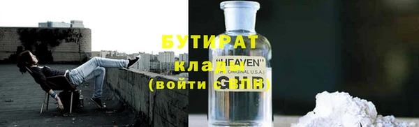 ПСИЛОЦИБИНОВЫЕ ГРИБЫ Армянск