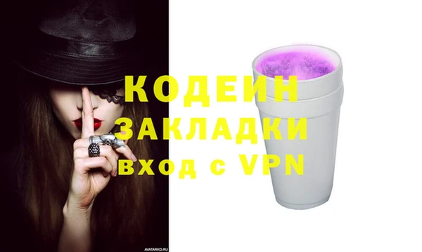 амфетамин Аркадак