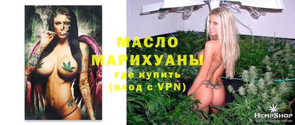 стафф Балахна