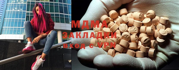 ПСИЛОЦИБИНОВЫЕ ГРИБЫ Армянск
