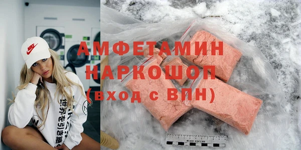 ПСИЛОЦИБИНОВЫЕ ГРИБЫ Армянск