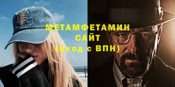 амфетамин Аркадак