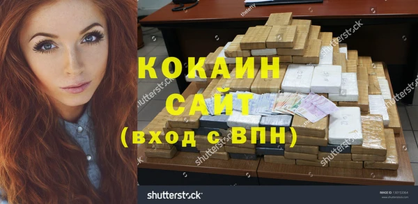 стафф Балахна