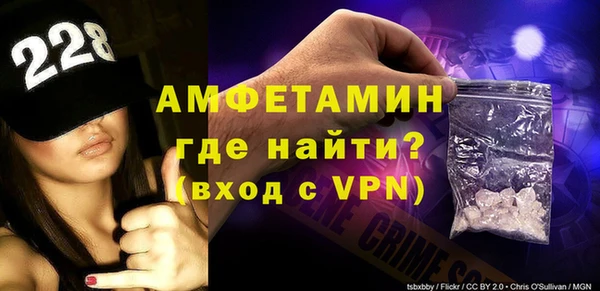 амфетамин Аркадак