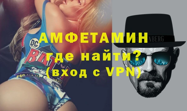 МДМА Арсеньев