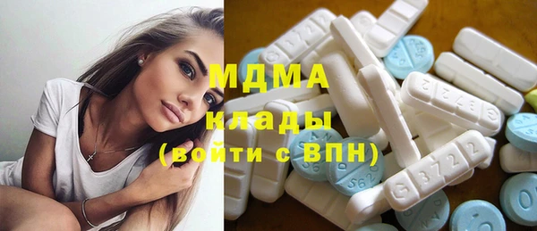 ПСИЛОЦИБИНОВЫЕ ГРИБЫ Армянск