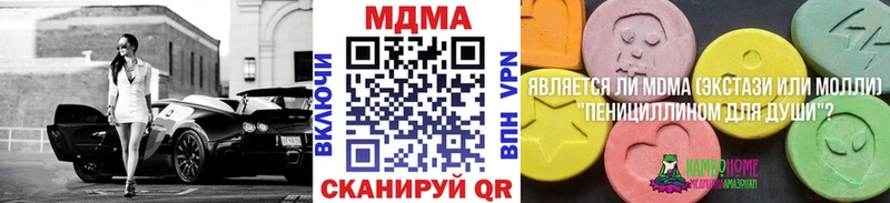 MDMA Molly  Верхнеуральск 