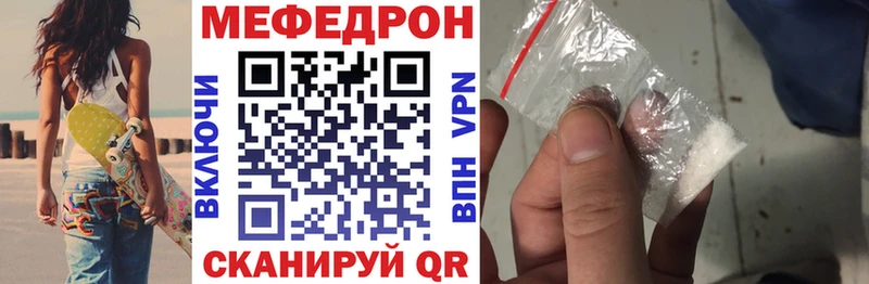 даркнет телеграм  Верхнеуральск  Мефедрон 4 MMC 