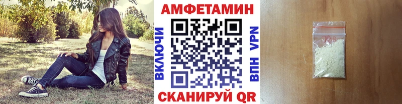 МЕТАМФЕТАМИН Декстрометамфетамин 99.9%  Верхнеуральск 