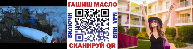 ТГК гашишное масло  Верхнеуральск 