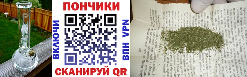 Канабис тримм  закладка  Верхнеуральск 